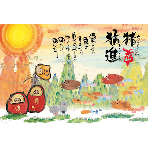 御木幽石 ちょっと猛進 猪突猛進 1000ピース Joshin Webショップ 通販 ビバリー ビバリー61 433チョトツモウシン 御木幽石 ちょっと猛進 猪突猛進 1000ピース Joshin Webショップ 通販 ビバリー ビバリー61 433チョトツモウシン