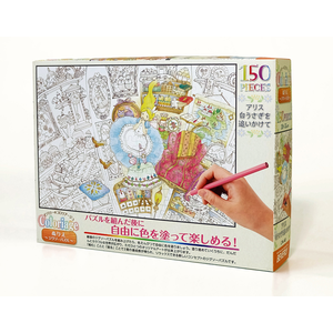 コロリアージュ ぬりえジグソーパズル アリス 白うさぎを追いかけて 150ラージピース Joshin Webショップ 通販 ビバリー ビバリーl74 143アリスシロウサ コロリアージュ ぬりえジグソーパズル アリス 白うさぎを追いかけて 150ラージピース Joshin Webショップ 通販 ビバリー ビバリーl74 143アリスシロウサ