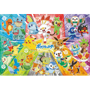ポケットモンスター ポケモン キミと出発だ 80ピース Joshin Webショップ 通販 ビバリー ビバリーp80 017キミトシュッパツ ポケットモンスター ポケモン キミと出発だ 80ピース Joshin Webショップ 通販 ビバリー ビバリーp80 017キミトシュッパツ