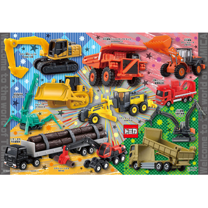学べるジグソーパズル トミカ工事車両大集合 100ラージピース Joshin Webショップ 通販 ビバリー ビバリー 100 0 トミカコウジシャリョウ 学べるジグソーパズル トミカ工事車両大集合 100ラージピース Joshin Webショップ 通販 ビバリー ビバリー 100 0 トミカコウジシャリョウ