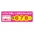 �r�o���[�b�w�ׂ�W�O�\�[�p�Y�� ����΂�! �͂��炭�g�~�J��W�� 100�s�[�X�y100-053�z�b����ذ100-053��׸�ж