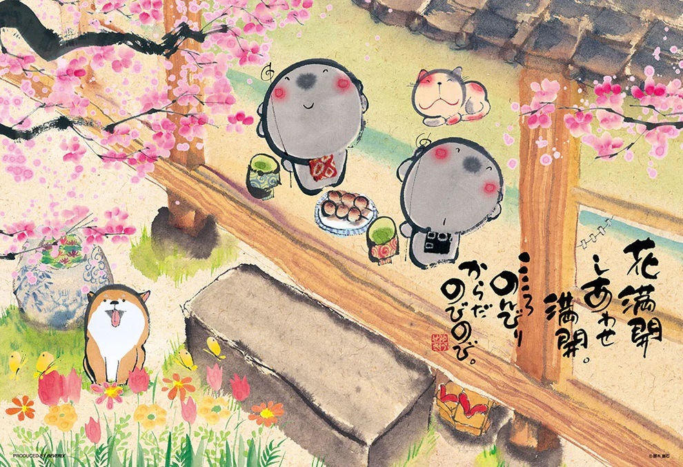 ジグソーパズル | 御木幽石 | Joshin webショップ 通販