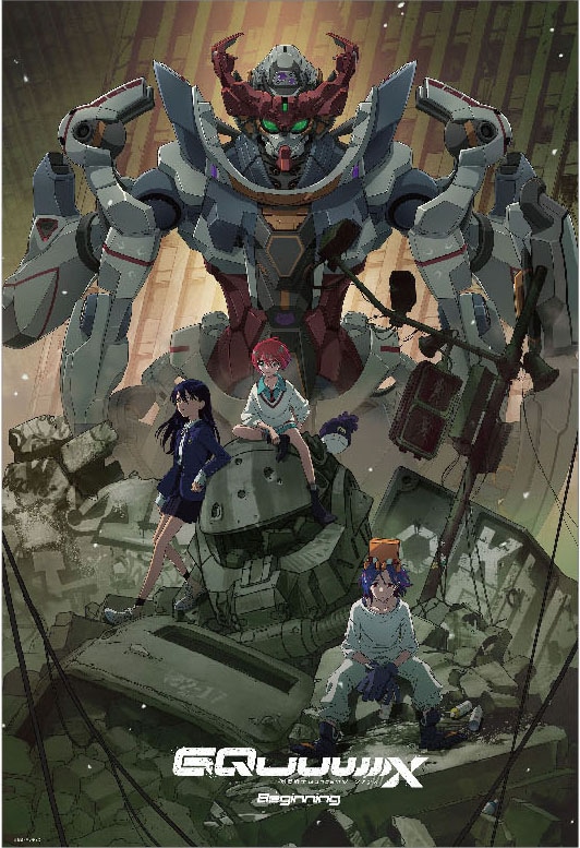 機動戦士 Gundam GQuuuuuuX-Beginning 『キービジュアル』 1000