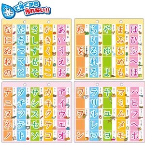 スイスイおえかき 何回でもできる れんしゅうシート ひらがな カタカナ Joshin Webショップ 通販 パイロットインキ スイスイレンシュウシートヒラガナカタカナ スイスイおえかき 何回でもできる れんしゅうシート ひらがな カタカナ Joshin Webショップ 通販 パイロットインキ スイスイレンシュウシートヒラガナカタカナ