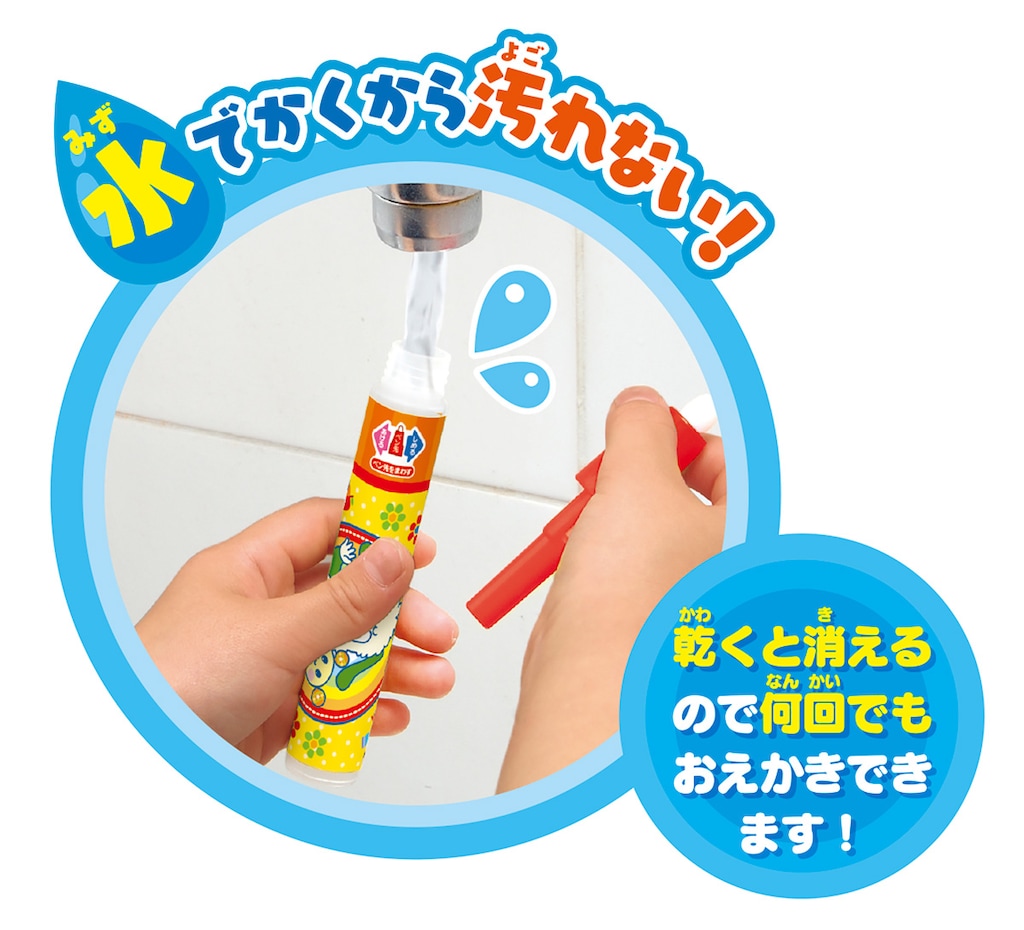 いっしー スイスイおえかき ワンワンとうーたん カラフルおえかき | パイロット