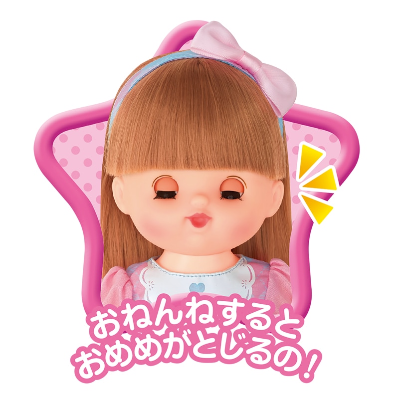 ぐるぐるおめめ Toho 30cm Series FAVORITE SCULPTORS LINE 