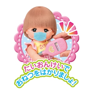 メルちゃん たいおんけい おくすりセット Joshin Webショップ 通販 パイロットインキ メルチャンタイオンケイオクスリセット メルちゃん たいおんけい おくすりセット Joshin Webショップ 通販 パイロットインキ メルチャンタイオンケイオクスリセット
