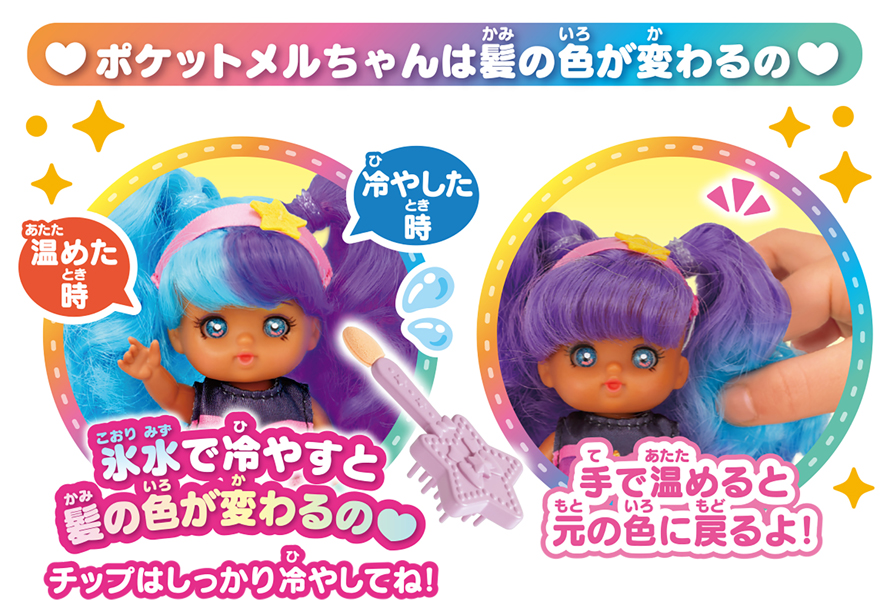 メルちゃん ドラム缶 3分の1カット加工品 メルちゃん ドラム缶 3分の1カット加工品 メルちゃん ドラム缶 3分の