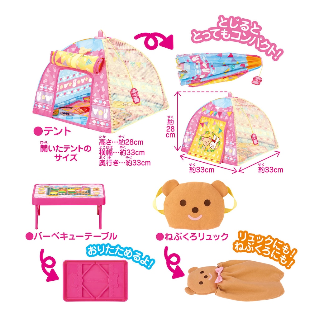 ☆まいめろ☆ちゃん(´ ˘ `๑)♡専用オーダーテント 楽天市場】マイメロディ テントの通販