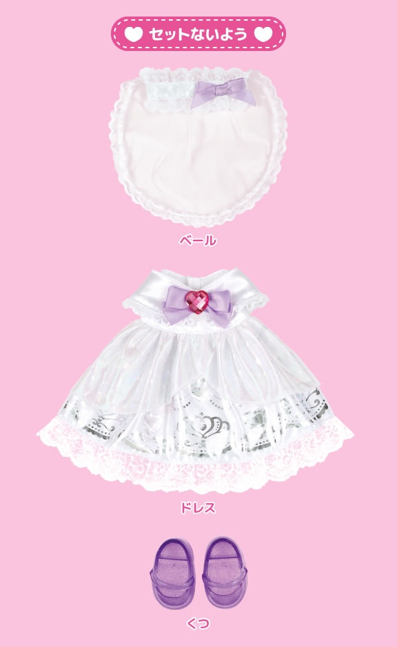 メルちゃん きせかえセット ときめきホワイトドレス