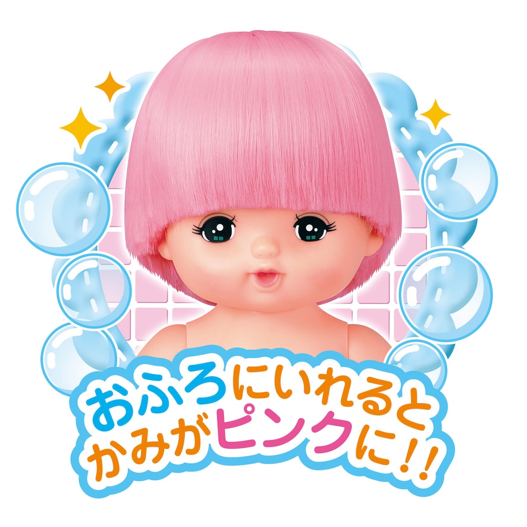 メルちゃん メルちゃん入門セット | パイロット | メルチャンニュウモン