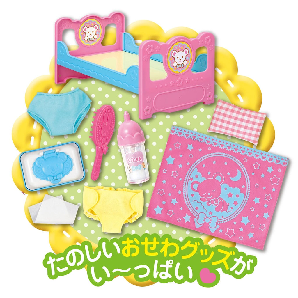 メルちゃん はじめてセット パイロットインキ メルちゃん きせかえセット メルちゃんのした