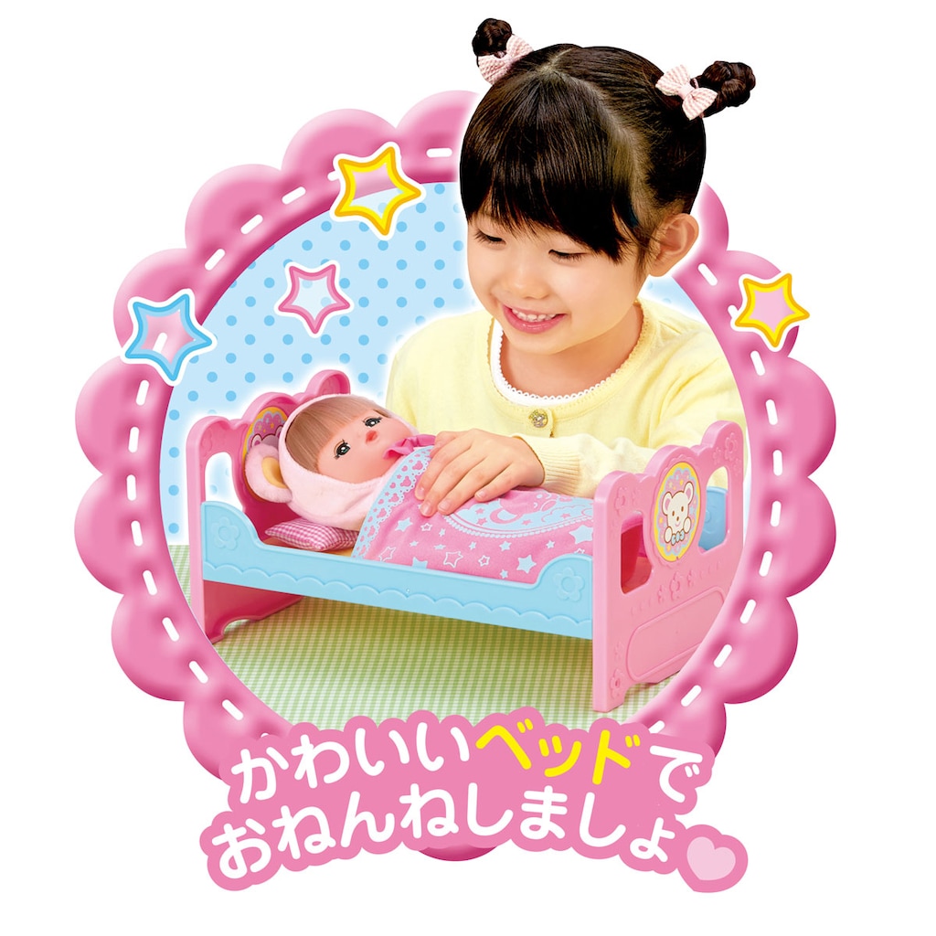 メルちゃん はじめてセット メルちゃん入門セット（2023年モデル） - メルちゃんなかよしSHOP