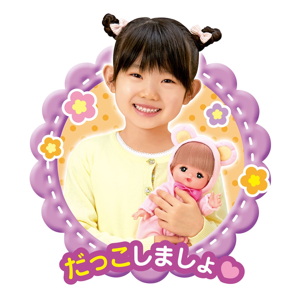 メルちゃん入門セット | パイロット | メルチャンニュウモン
