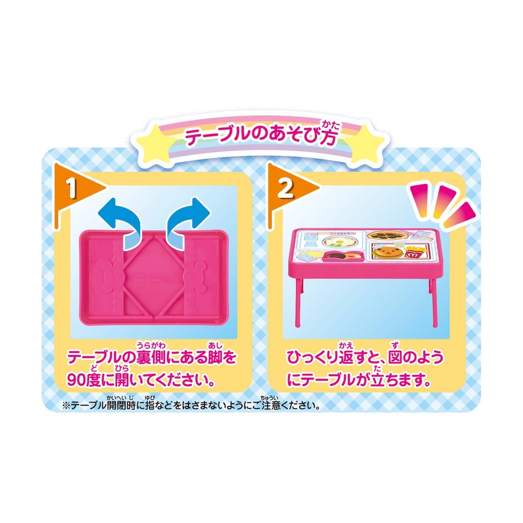 H☺︎me'sページ☆4点おまとめ買い オンライン限定価格】メルちゃん おしゃべりいっぱい うさぎさん