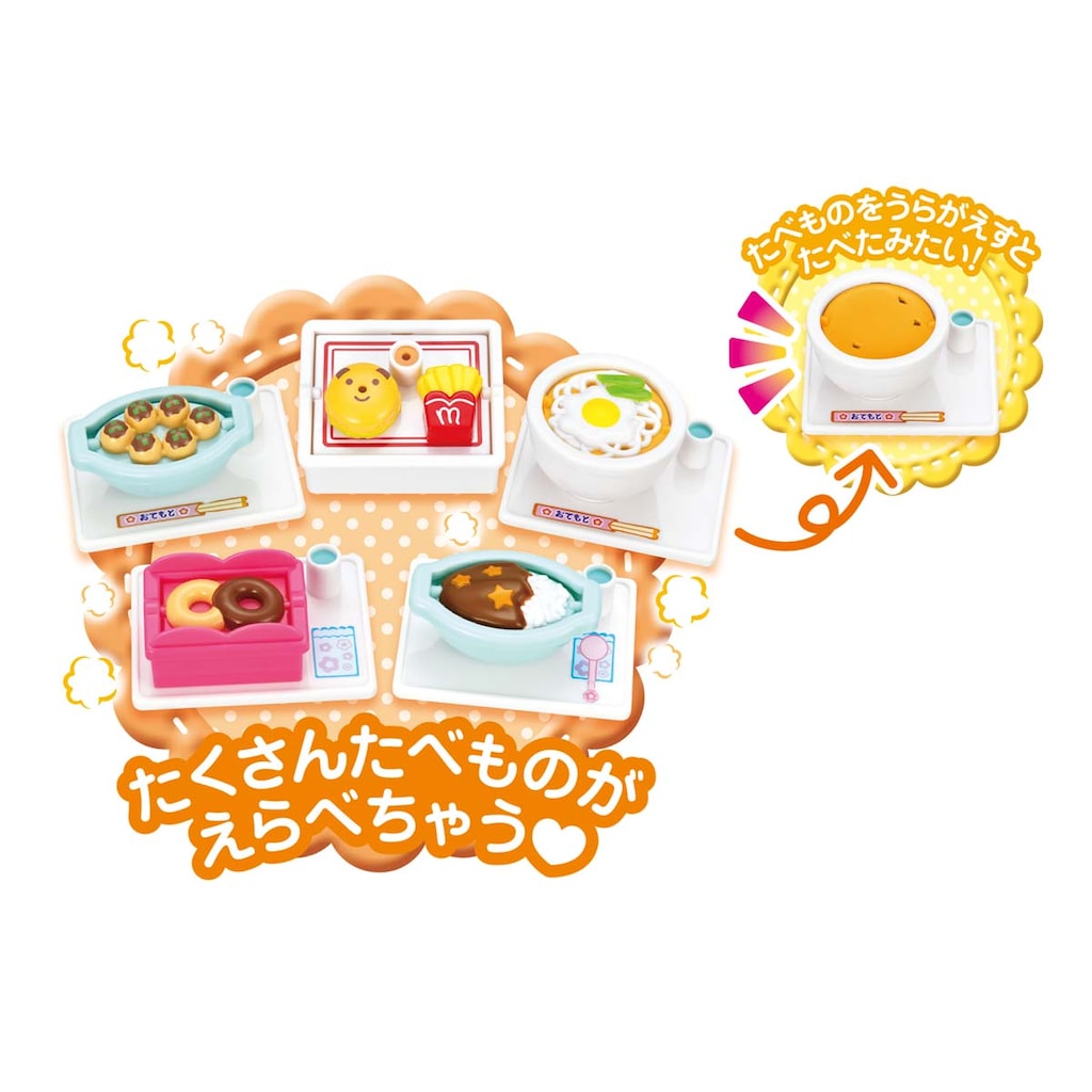 メルちゃん たべものいっぱい！わくわくフードコート