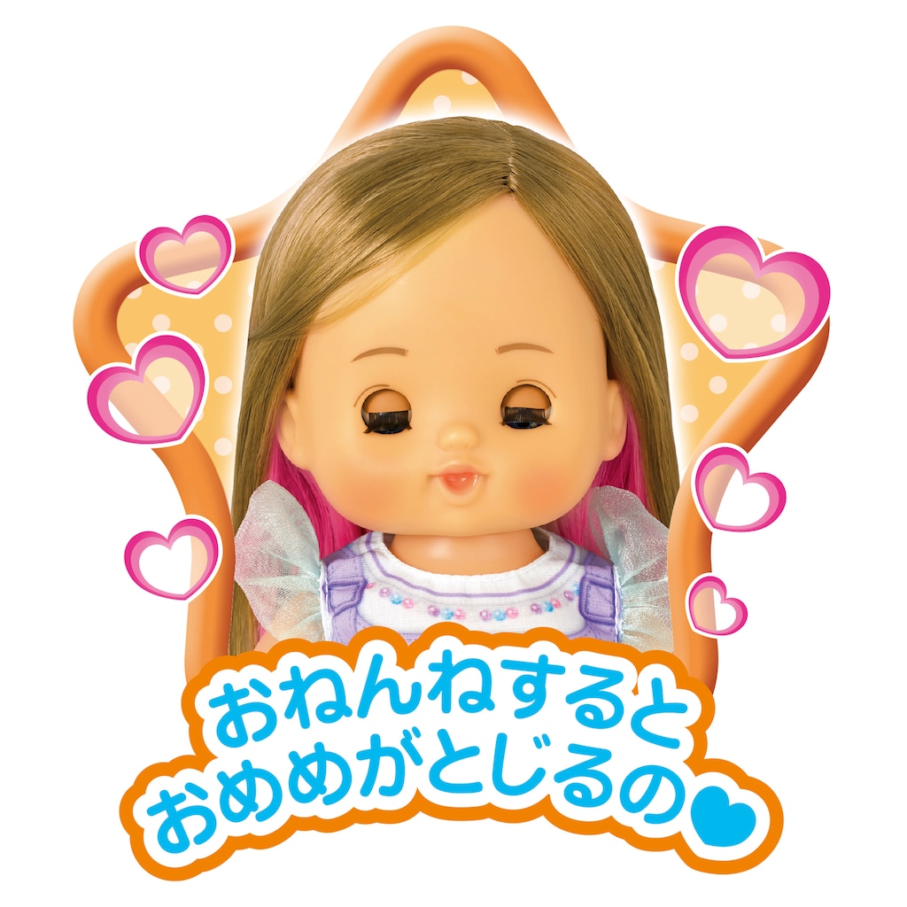 メルちゃん ネオりん | パイロット | ネオリン | Joshin web