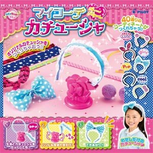 マイコーデ カチューシャ Joshin Webショップ 通販 パイロットインキ マイコーデカチューシャ マイコーデ カチューシャ Joshin Webショップ 通販 パイロットインキ マイコーデカチューシャ