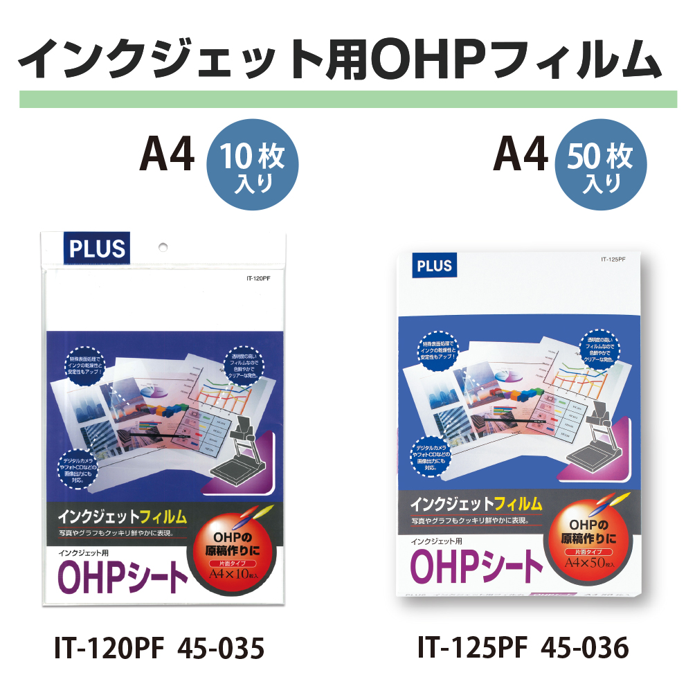 �v���X�b�C���N�W�F�b�g�pOHP�V�[�g�mA4/10���n�bIT-120PF(45035)