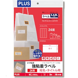 �v���X�b�����̋��S�����x�� 24�ʕt 20�����bME-515K(45545)