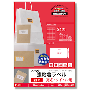 �v���X�b�����̋��S�����x�� 24�ʕt 100�����bME-515KT(45546)