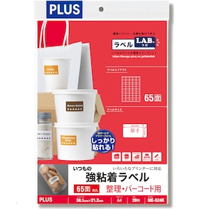 �v���X�b�����̋��S�����x�� 65�ʕt 20�����bME-524K(45550)