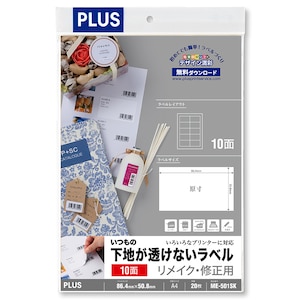 �v���X�b�����̉��n�������Ȃ����x�� �����C�N�E�C���p 10�ʕt 20�����bME-501SK(46172)
