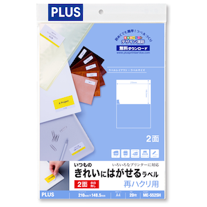 �v���X�b�����̂��ꂢ�ɂ͂����郉�x�� �Ĕ����p 2�ʕt 20�����bME-552SH(46182)