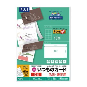 �v���X�b�����̃J�[�h �u�L�����Ɨ��ʁv ���h�E�\���p�m���ʎ�������/A4/10��/50���n�i�z���C�g�j�bMC-KH701V(46578)