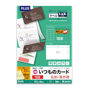 �v���X�b�����̃J�[�h �u�L�����Ɨ��ʁv ���h�E�\���p�m���ʎ�������/A4/10��/100���n�i�z���C�g�j�bMC-KH701T(46579)