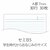 �v���X�b�p�b�N�m�[�g �Z�~B5 A�r 5���p�b�N�i���b�h�j�bNO-003AS-5P(76727)