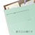 �v���X�b�ʃt�H���_�[�G�R�m�~�[ 50���p�b�N�i�u���[�j�bFL-082IF(87296)