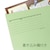 �v���X�b�ʃt�H���_�[�G�R�m�~�[ 50���p�b�N�i�O���[���j�bFL-082IF(87297)