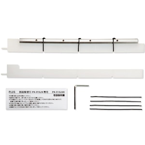 �v���X�b���񂽂�֐n���� �f�ً@ PK-513LN��p�֐n�bPK-513LNH(26301)