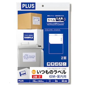 �v���X�b�����̃��x�� ���[�E�ē��p 2�ʕt 20�����bME-552(48601)