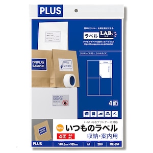 �v���X�b�����̃��x�� ���[�E�ē��p 4�ʕt 20�����bME-554(48603)