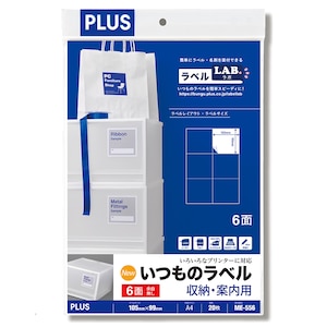 �v���X�b�����̃��x�� ���[�E�ē��p 6�ʕt 20�����bME-556(48604)