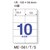 �v���X�b�����̃��x�� ���[�E�ē��p 10�ʕt 20�����bME-561(48625)
