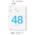 �v���X�b�����̃��x�� ��EPOP�p 48�ʕt 20�����bME-533(48629)