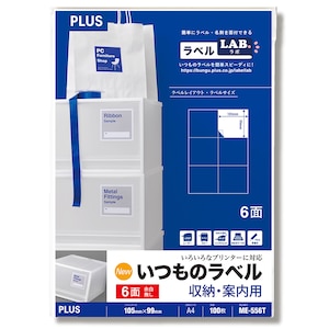 �v���X�b�����̃��x�� ���[�E�ē��p 6�ʕt 100�����bME-556T(48634)