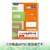 �v���X�b�����̃��x�� �����E�^�C�g���p 12�ʕt 100�����bME-507T(48636)