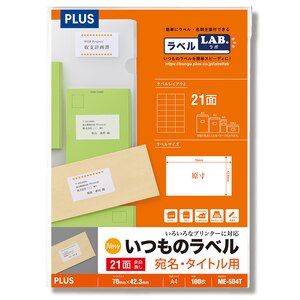 �v���X�b�����̃��x�� �����E�^�C�g���p 21�ʕt 100�����bME-504T(48644)