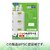 �v���X�b�����̃��x�� �����E�o�[�R�[�h�p 44�ʕt 100�����bME-514T(48649)