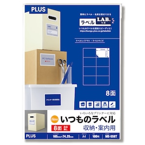 �v���X�b�����̃��x�� ���[�E�ē��p 8�ʕt 100�����bME-558T(48654)