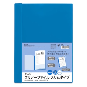 �v���X�b�N���A�[�t�@�C�� �X����6P�i�u���[�j�bFL-190CF(78960)