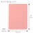 �v���X�bPP�t���b�g�t�@�C�� B5-S�i�s���N�j�bNO.131P(98368)