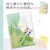 �v���X�bPasty (�p�X�e�B) �N���A�z���_�[ A4�i�}�X�J�b�g�O���[�� �j�bFL-700P4(98705)