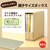 プラス｜ファイルボックス A4 タテ 仕分けしやすい 親子サイズ ボックスファイル（クラフト）｜FL-085BF(76010)