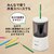 �v���X�b�X�[�p�[�S�������M��� SASITEMI�i�T�V�e�~�j �i�A�C�{���[�j�bFS-760(84019)