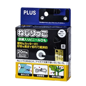 �v���X�b�˂������(�J�b�^�[�t)�i�u���b�N�j�bTF-800(86990)